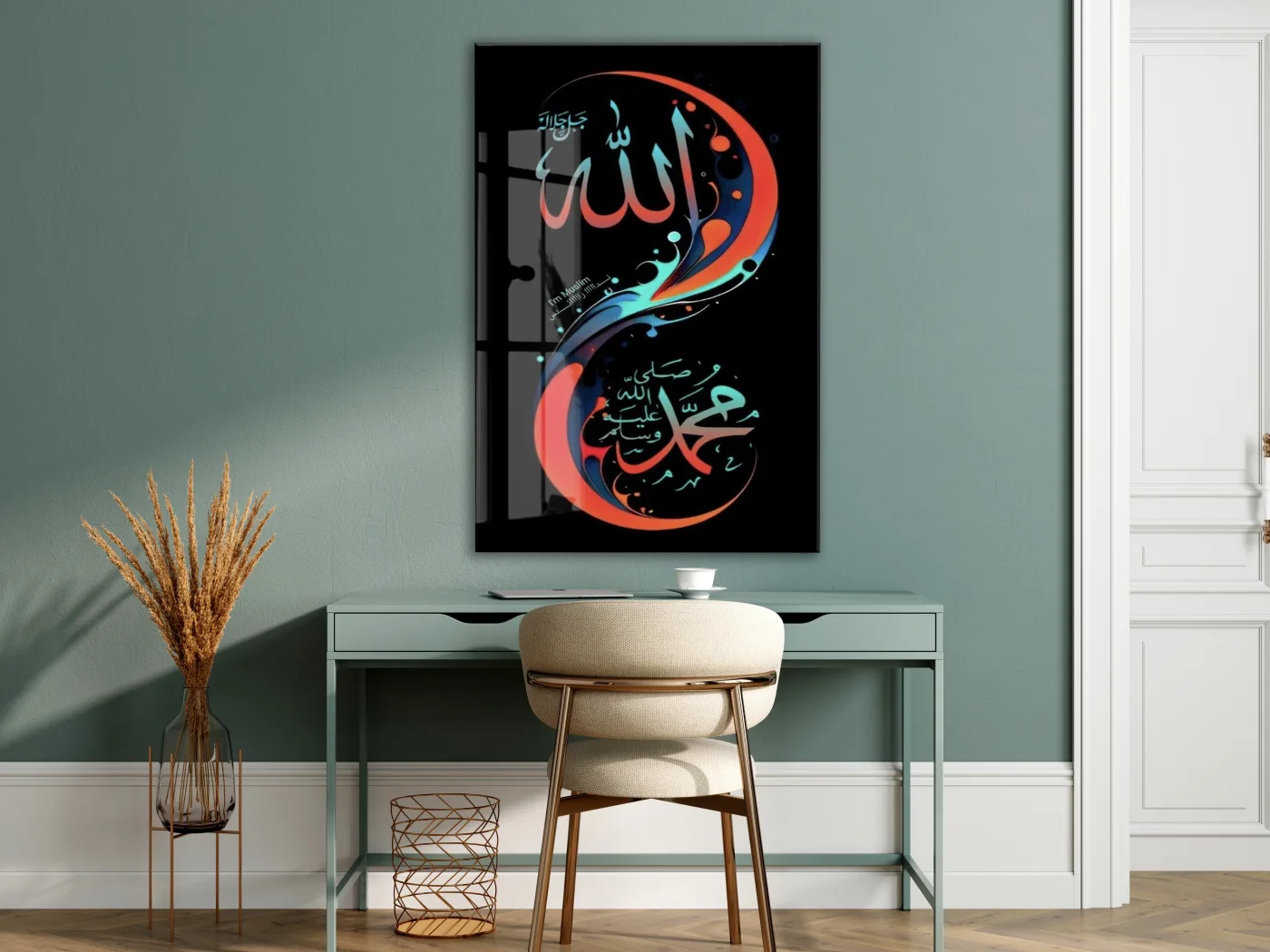 Allah Muhammed Hat Yazılı Cam Tablo | Renkli Detaylı İslami Cam Duvar Tablosu - PeonyDini136 — görsel 7