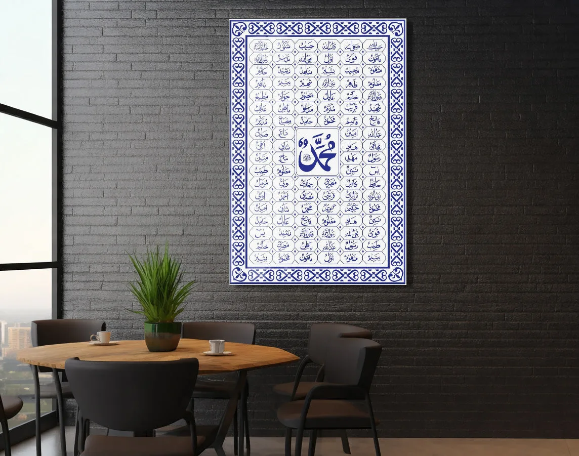 Muhammed (SAV) ve Esmaül Hüsna Cam Tablo – Mavi Beyaz İslami Duvar Dekoru - PeonyDini138 — görsel 3