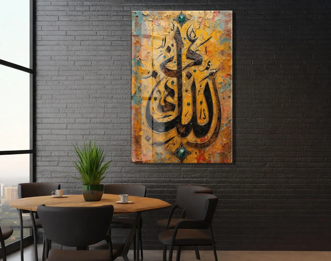 3D Efektli Allah Yazısı Tablo – Otantik ve Estetik İslami Dekor - PeonyDini207 — görsel 5