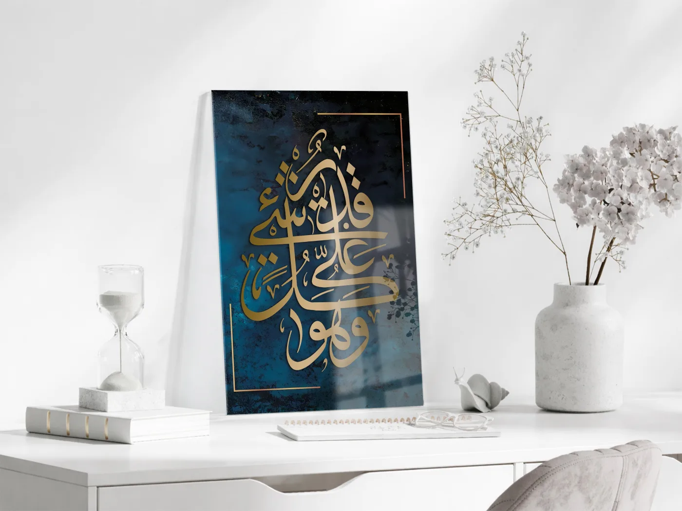 Allah Her Şeye Kadirdir Yazılı İslami Cam Tablo- PeonyDini060 — görsel 3