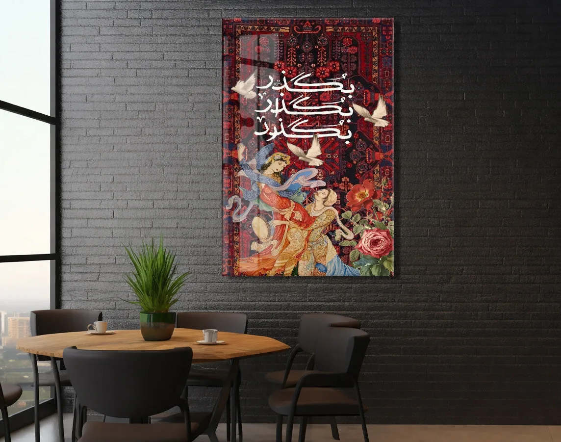 “Kalpten Kalbe” – Geleneksel Motifli ve Hat Yazılı Cam Duvar Tablosu - Peony062 — görsel 6