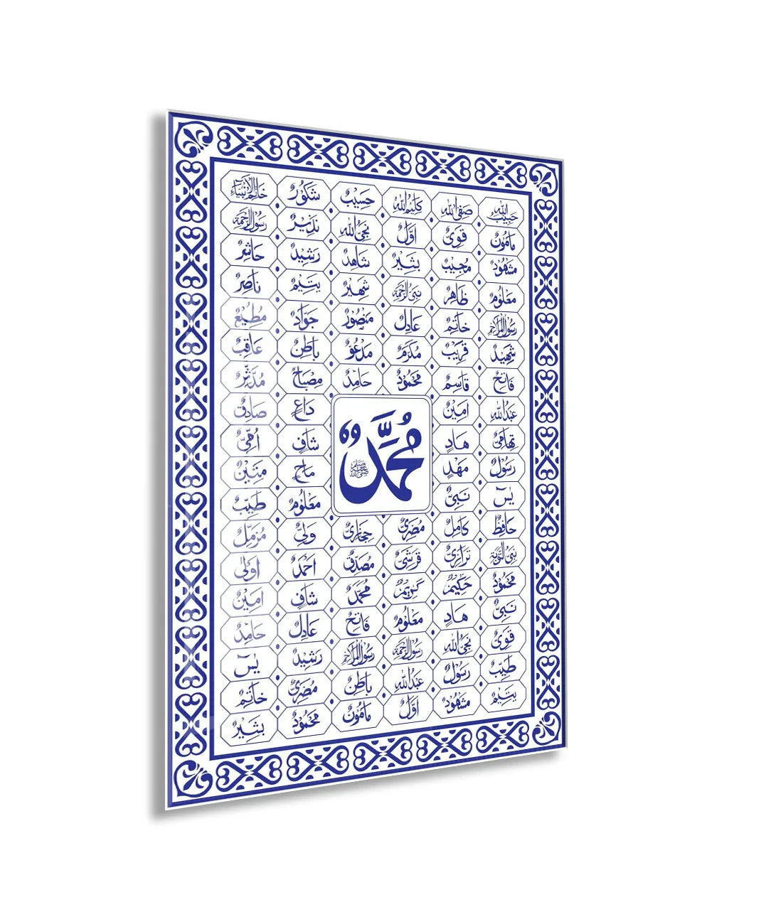 Muhammed (SAV) ve Esmaül Hüsna Cam Tablo – Mavi Beyaz İslami Duvar Dekoru - PeonyDini138 — görsel 1