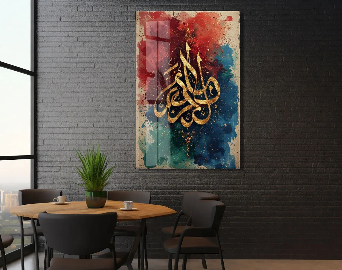 Maşallah Kaligrafi Tablosu – Modern Sanatsal Dini Duvar Dekoru - PeonyDini183 — görsel 5