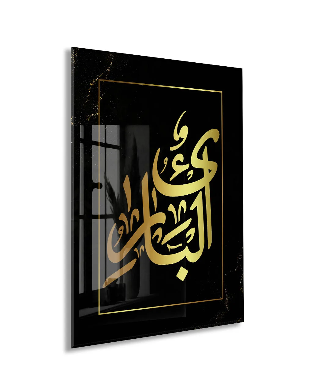 Allah Yazılı İslami Cam Tablo- PeonyDini054 — görsel 1