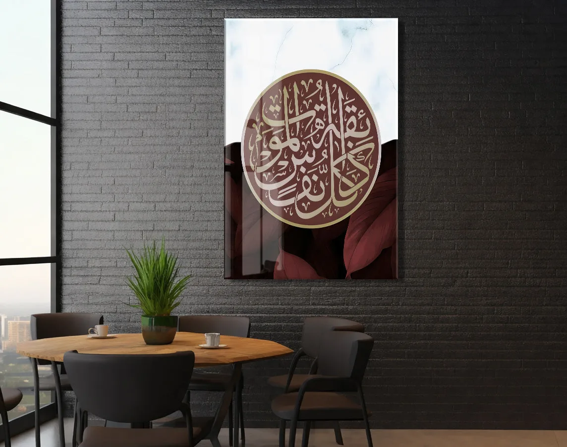 Her Canlı Bir Gün Ölümü Tadacaktır Yazılı İslami Cam Tablo- PeonyDini039 — görsel 5