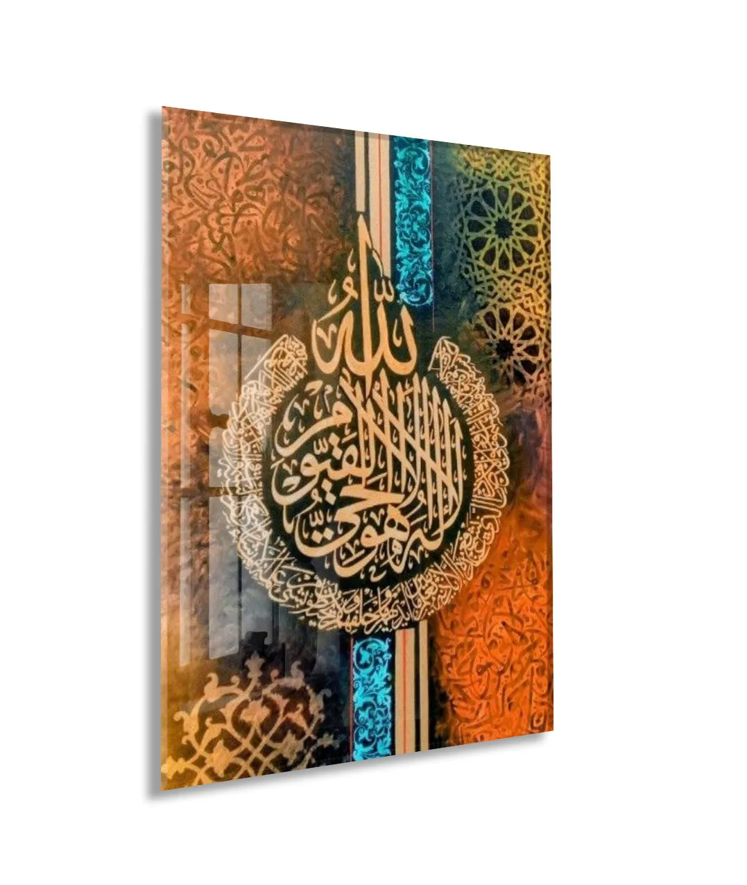 La İlahe İllallah Kaligrafi Tablosu – Osmanlı Motifli Dini Duvar Sanatı - PeonyDini198 — görsel 1