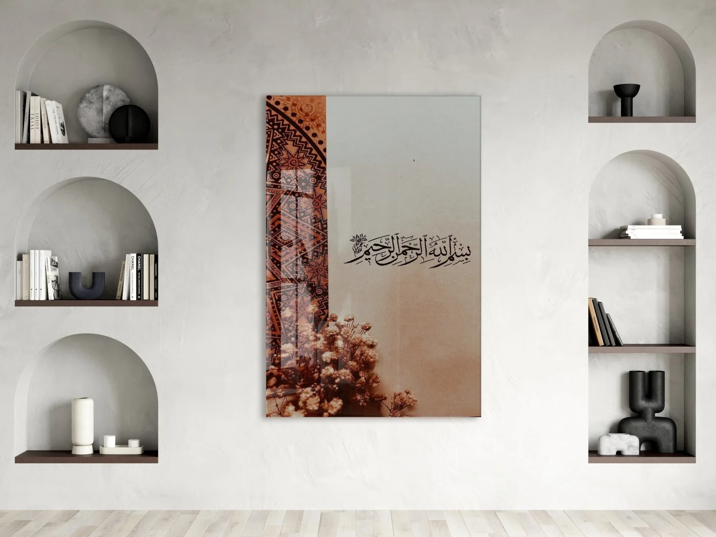 Bismillahirrahmanirrahim | Cam Tablo - PeonyDini117 — görsel 2