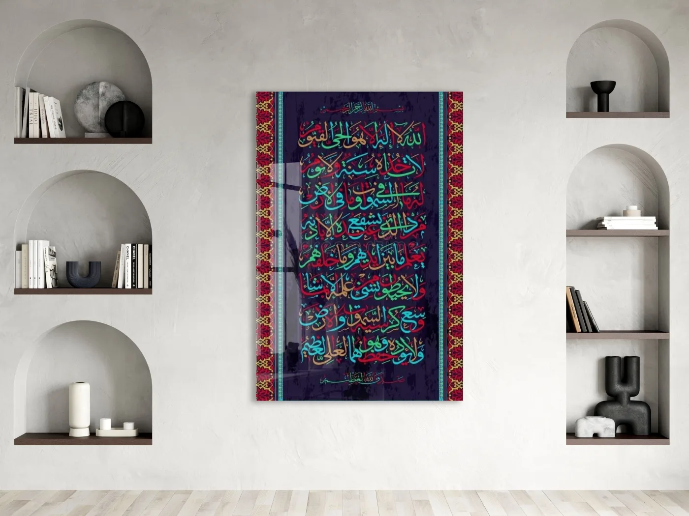 Ayetel Kürsi Yazılı Tablo – Geleneksel Desenli İslami Sanat - PeonyDini185 — görsel 2