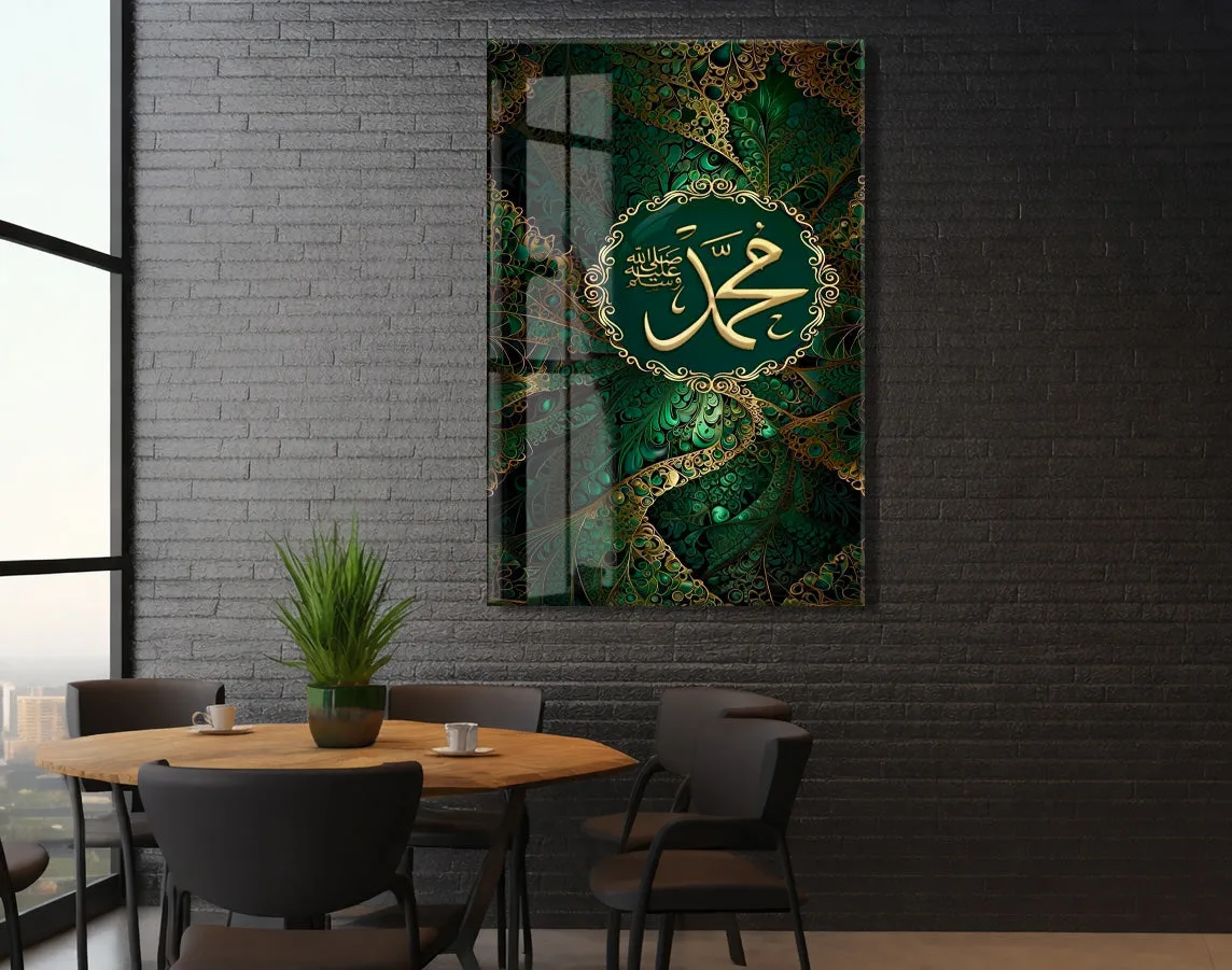 Hz. Muhammed (S.A.V) Lafzı Cam Tablo | Salavatlı İslami Hat Sanatı, Yeşil Zemin Altın Detaylı Manevi Duvar Dekoru - PeonyDini0106 — görsel 6