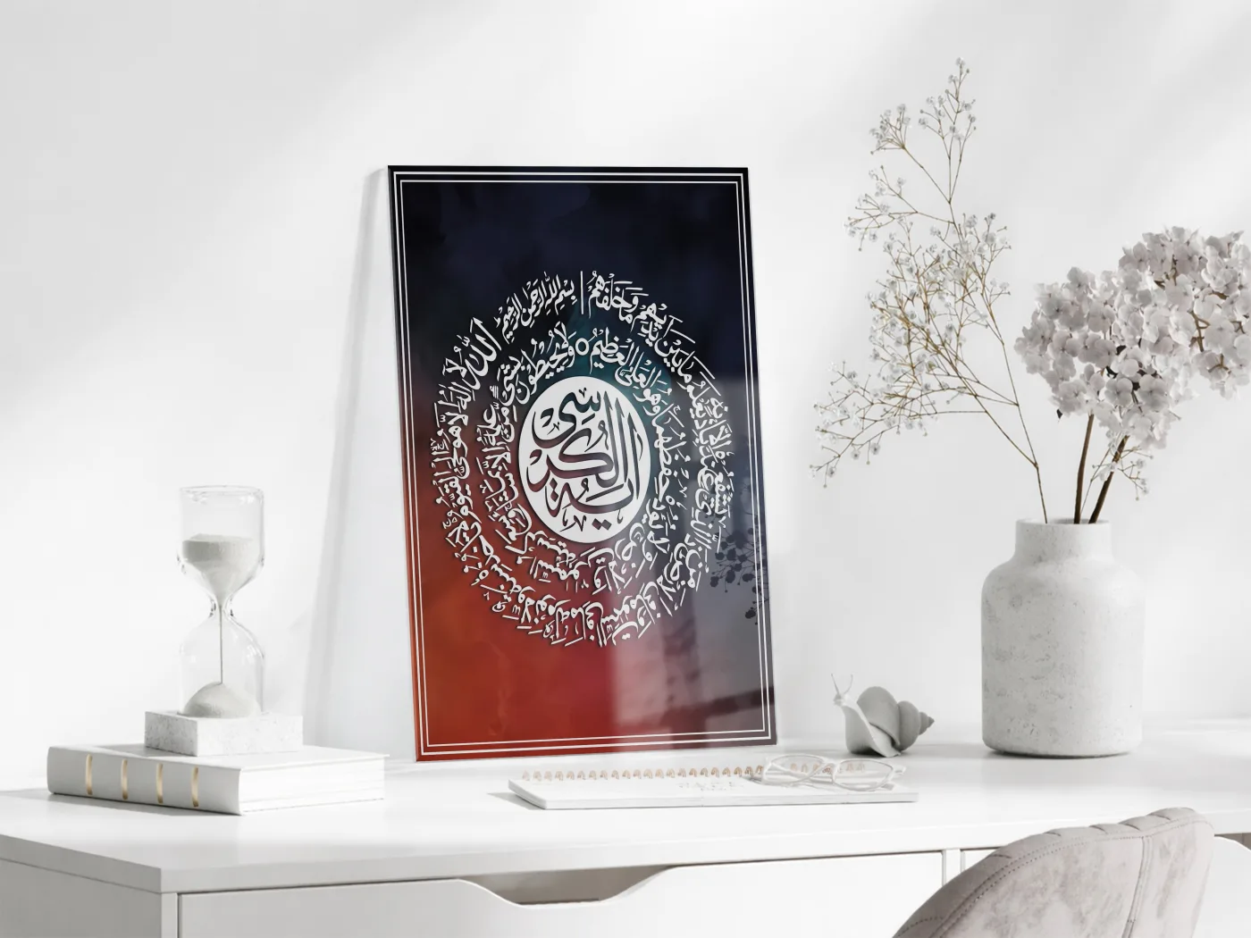 Ayet-el Kursi Yazılı İslami Cam Tablo- PeonyDini061 — görsel 3
