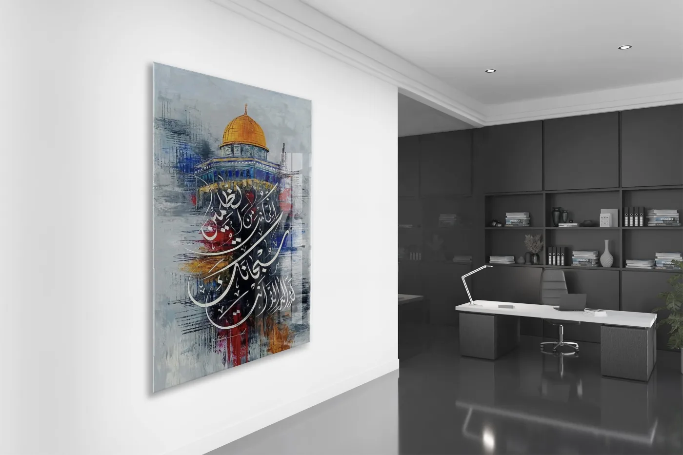 Kelime-i Tevhid ve Kelime-i Şehadet Cam Tablo | “La İlahe İllallah Muhammedun Resulullah” Hat Sanatı, Kubbetü’s-Sahra Temalı - PeonyDini107 — görsel 5