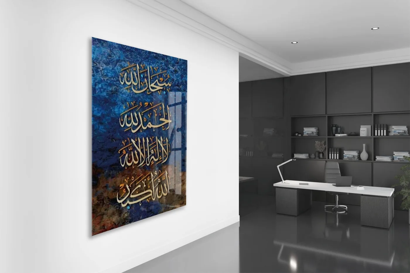 Subhanallah Elhamdülillah Allahu Ekber Hat Tablo – İslami Duvar Dekoru - PeonyDini182 — görsel 4