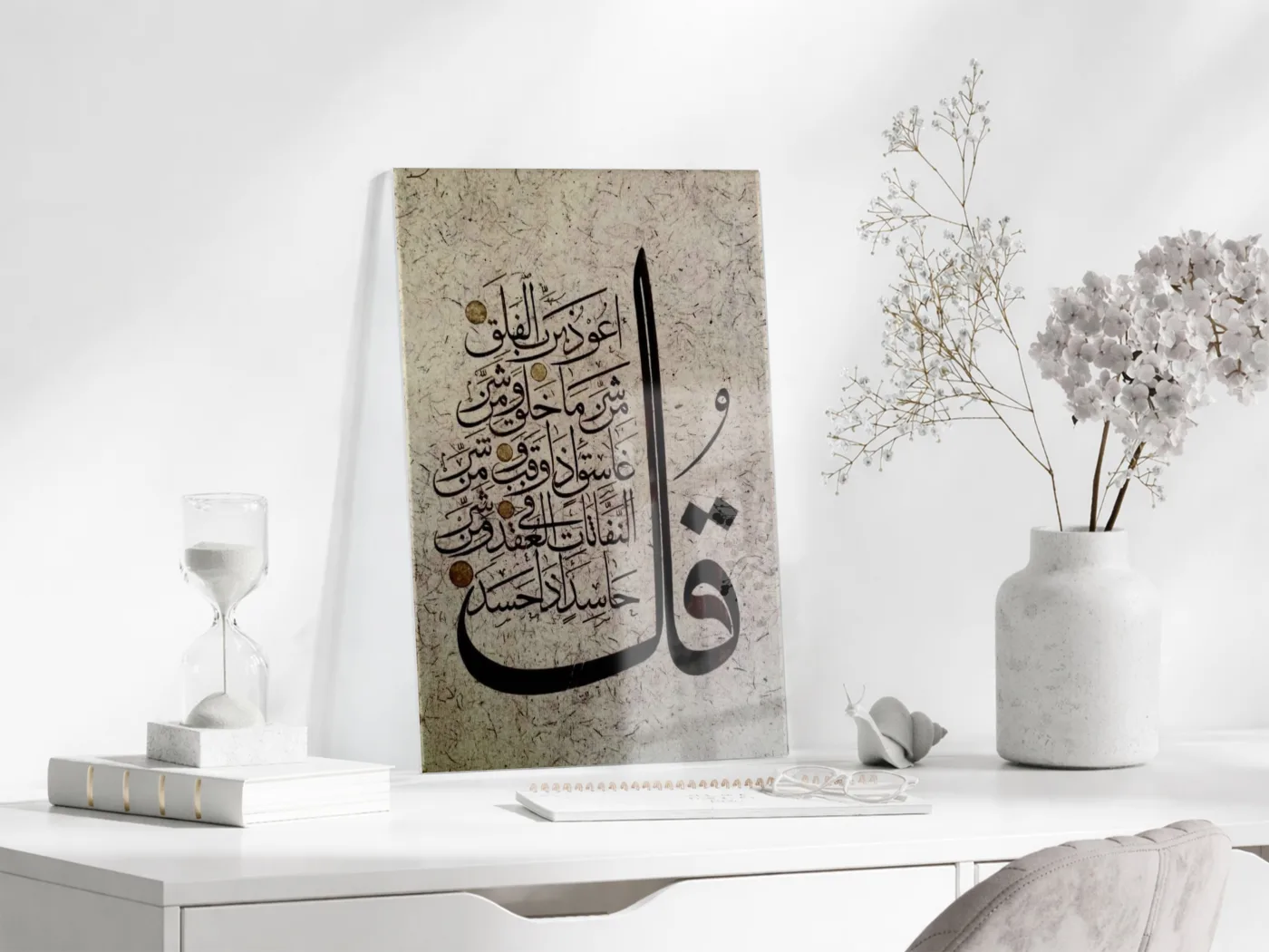 Vav Harfi ve Hat Sanatı Tablo – Minimal İslami Kaligrafi Duvar Dekoru - PeonyDini199 — görsel 3