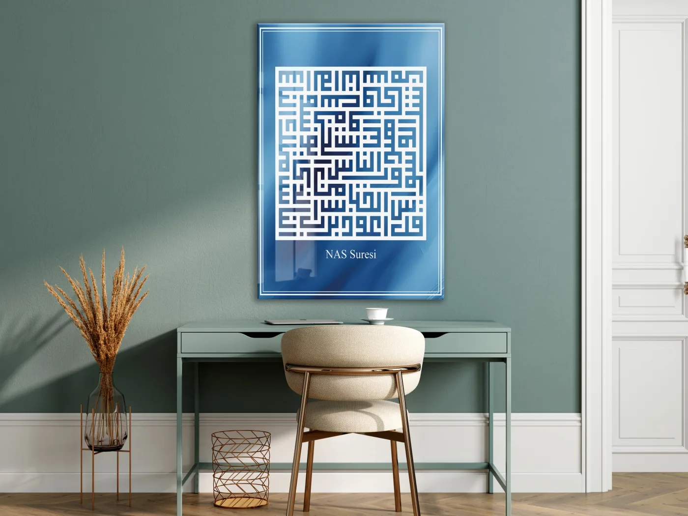 Nas Suresi | Kare Kufi Hat Cam Tablo - PeonyDini080 — görsel 7