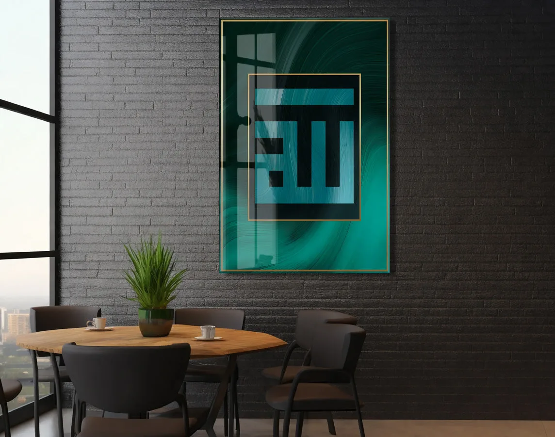 Zümrüt Yeşili Kare Kufi Allah Lafzı – Modern Cam Tablo - PeonyDini086 — görsel 6
