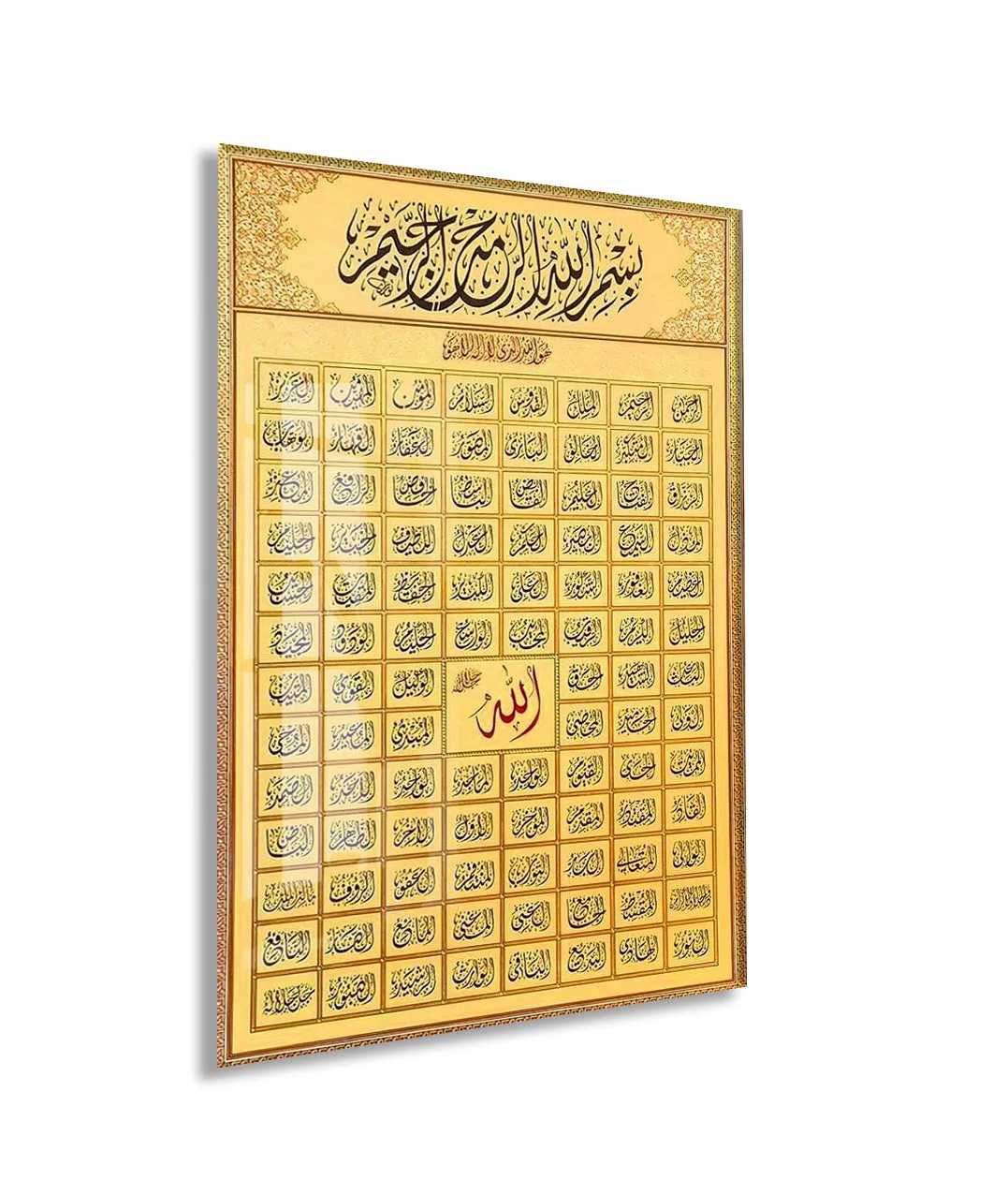Besmele-i Şerif ve Esmaül Hüsna Cam Tablo | Allah’ın 99 İsmi İslami Cam Duvar Tablosu - PeonyDini130 — görsel 1