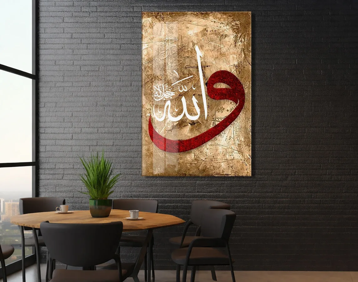 Allah (Celle Celâlühû) Hat Sanatı Cam Tablo | İlahi Kudreti Simgeleyen İslami Tasarım - PeonyDini111 — görsel 6