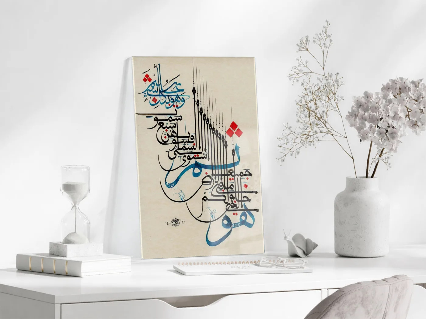 Sanatsal İslami Yazı – Modern Kompozisyon Duvar Dekoru - PeonyDini175 — görsel 3