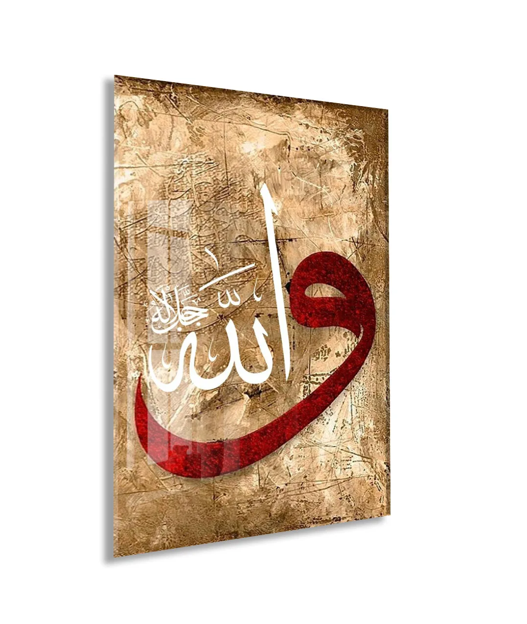 Allah (Celle Celâlühû) Hat Sanatı Cam Tablo | İlahi Kudreti Simgeleyen İslami Tasarım - PeonyDini111 — görsel 1