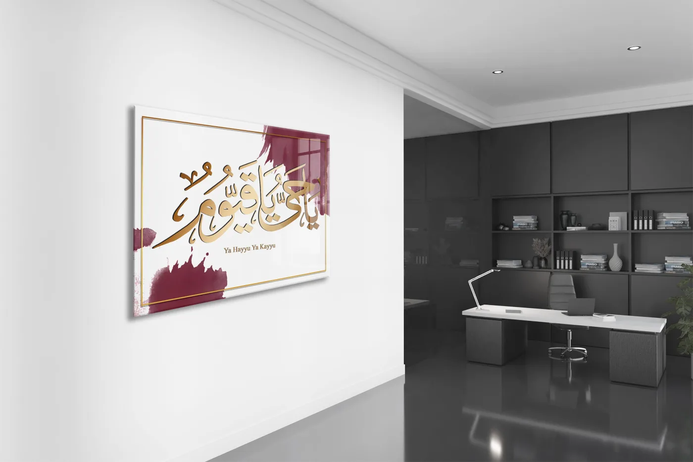 Ya Hayyu Ya Kayyum Cam Tablo – Beyaz Zeminli, Altın Hatlı İslami Duvar Dekoru - PeonyDini093 — görsel 4