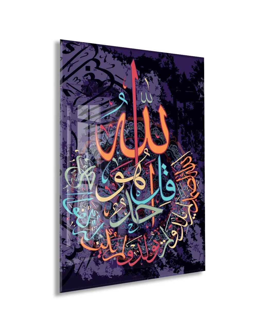 Allah Yazılı Renkli Hat Tablo – Modern ve Sanatsal İslami Duvar Dekoru - PeonyDini203 — görsel 1