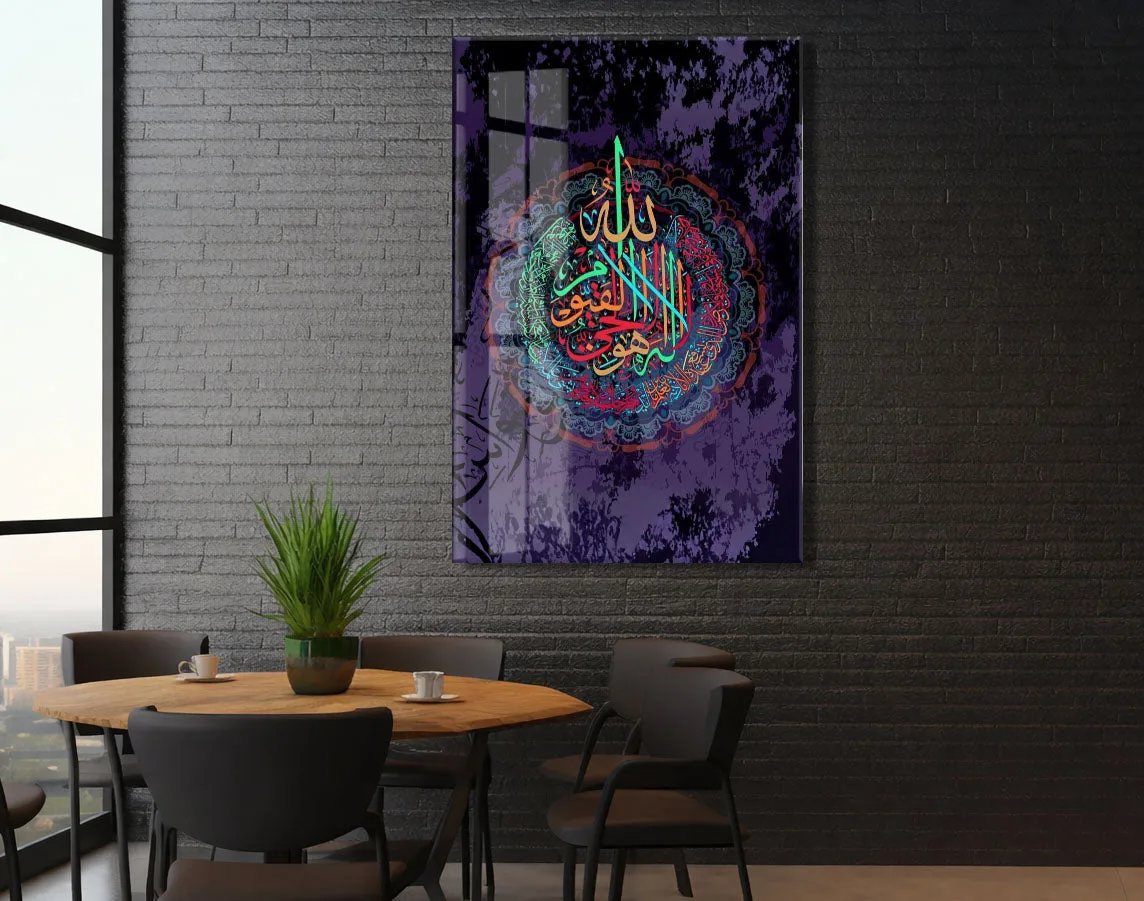 Kelime-i Tevhid Hat Tablo – Renkli Mandala İslami Duvar Dekoru - PeonyDini194 — görsel 5
