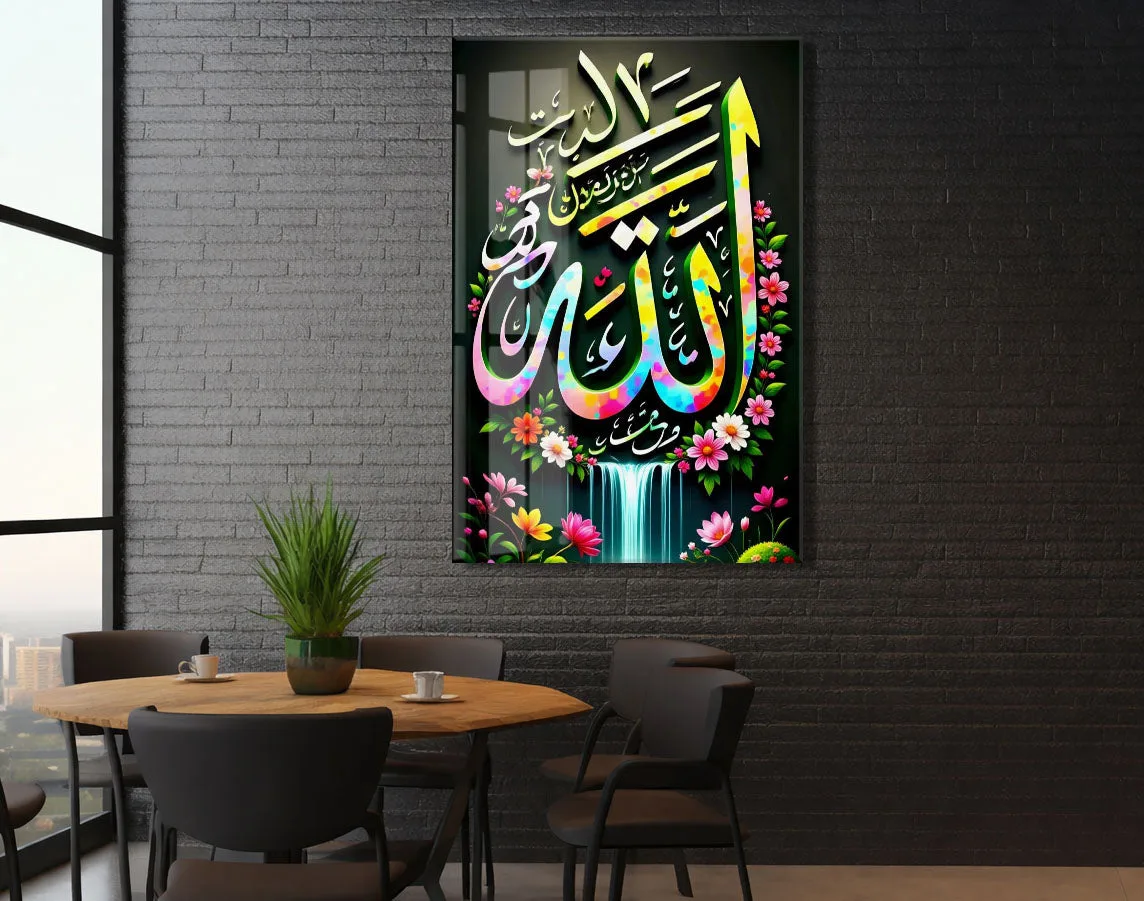 Renkli Allah Yazılı Tablo – Modern İslami Duvar Dekoru- PeonyDini171 — görsel 5