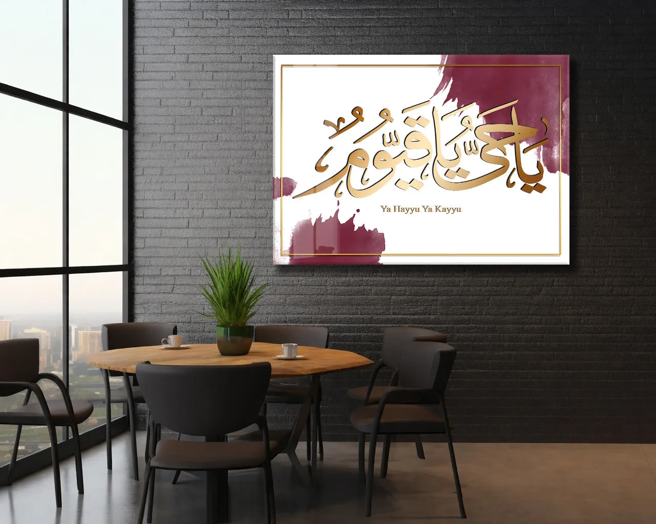 Ya Hayyu Ya Kayyum Cam Tablo – Beyaz Zeminli, Altın Hatlı İslami Duvar Dekoru - PeonyDini093 — görsel 5
