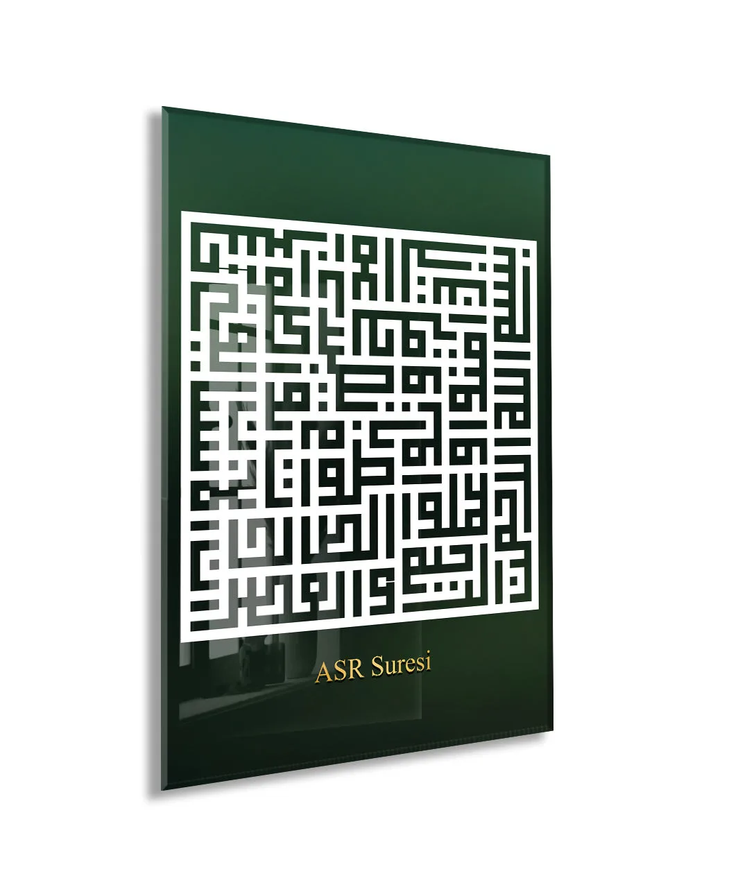 Asr Suresi | Kare Kufi Hat Cam Duvar Tablosu - PeonyDini079 — görsel 1