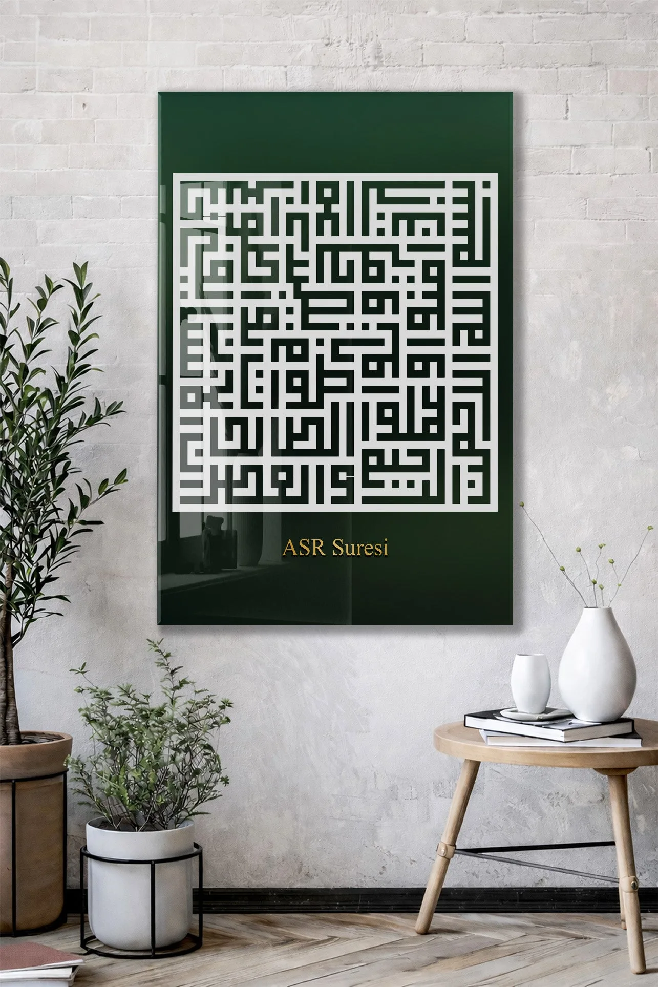 Asr Suresi | Kare Kufi Hat Cam Duvar Tablosu - PeonyDini079 — görsel 3