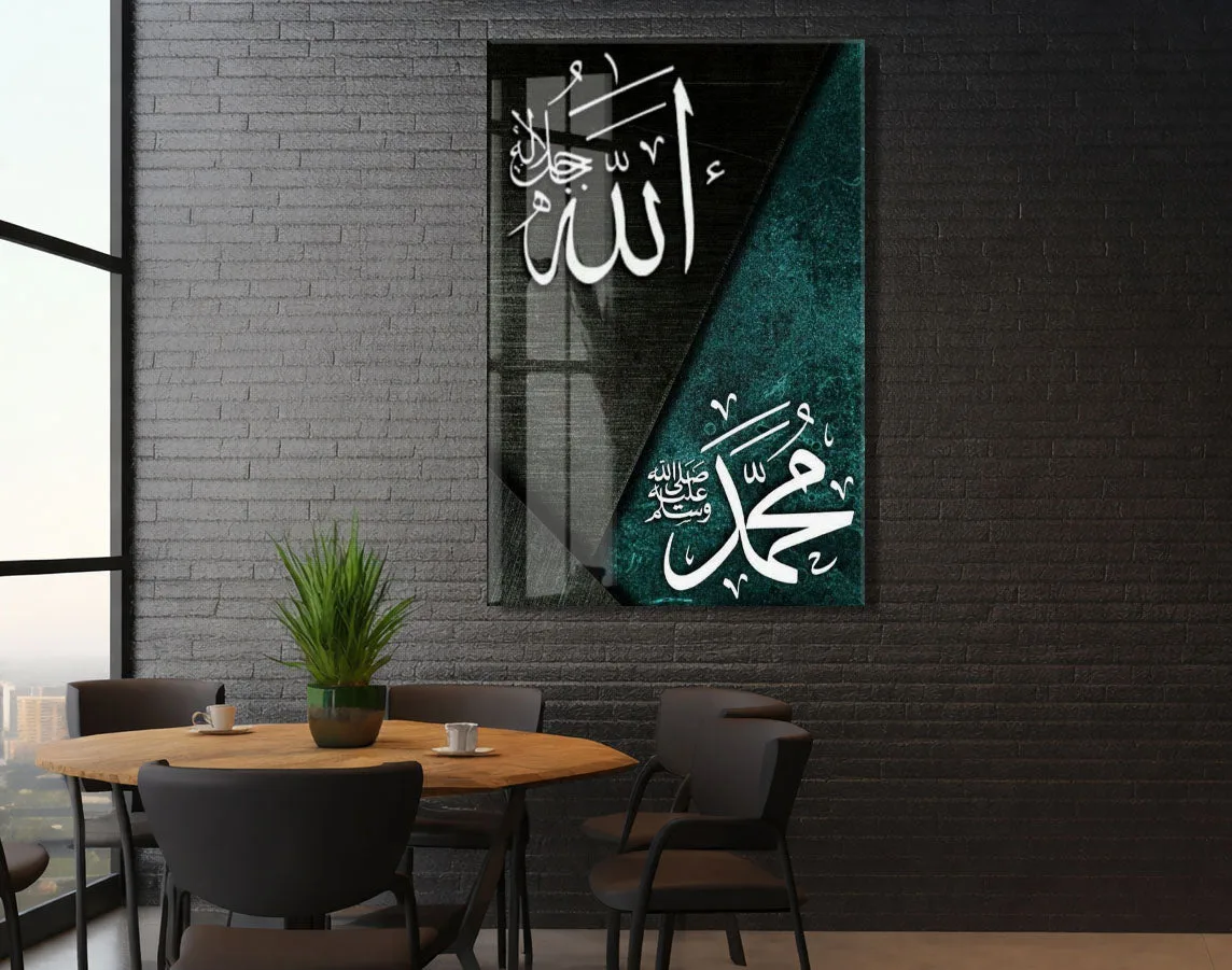 Allah & Muhammed Kaligrafi – Şık İslami Cam Tablo - PeonyDini176 — görsel 5