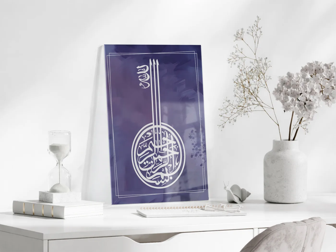 Besmele Yazılı İslami Cam Tablo - PeonyDini029 — görsel 3