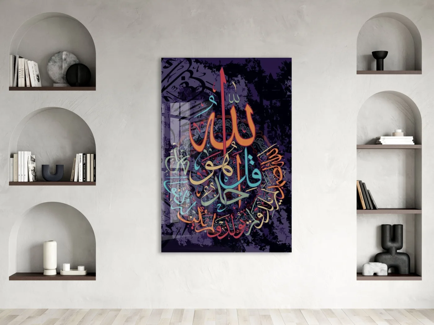 Allah Yazılı Renkli Hat Tablo – Modern ve Sanatsal İslami Duvar Dekoru - PeonyDini203 — görsel 2