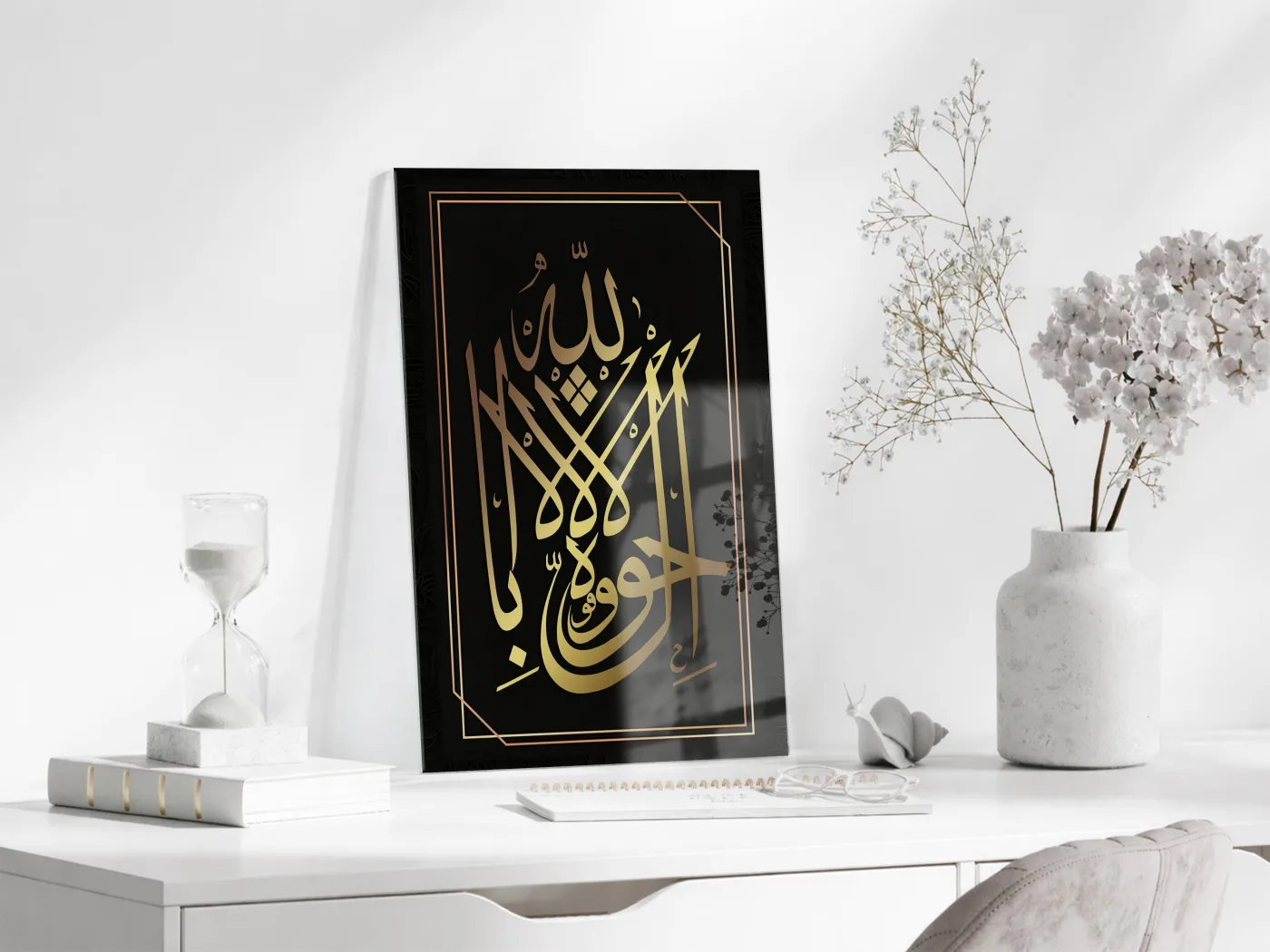 Altın Hat Sanatıyla Allah Lafzı – Klasik ve Modern Cam Tablo - PeonyDini084 — görsel 4