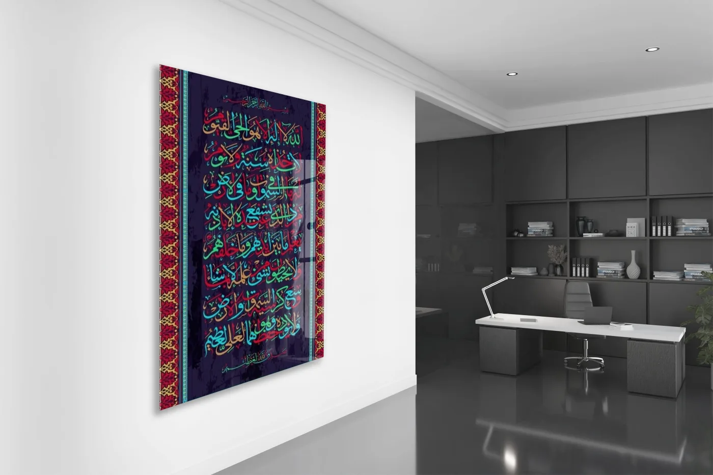 Ayetel Kürsi Yazılı Tablo – Geleneksel Desenli İslami Sanat - PeonyDini185 — görsel 4