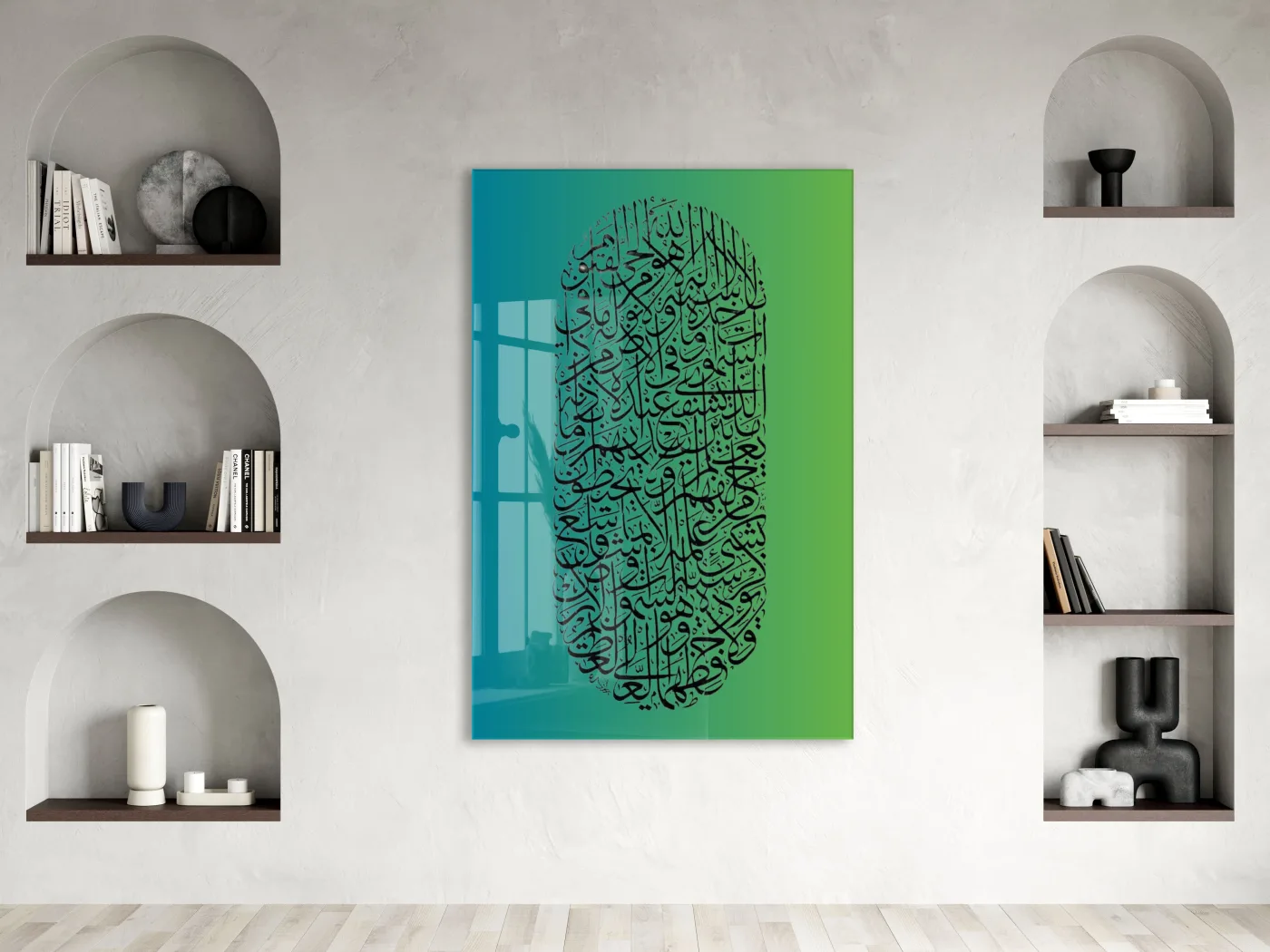 Ayetel Kürsi Yazılı İslami Tablo – Renk Geçişli Modern Hat Sanatı Dekor - PeonyDini188 — görsel 2