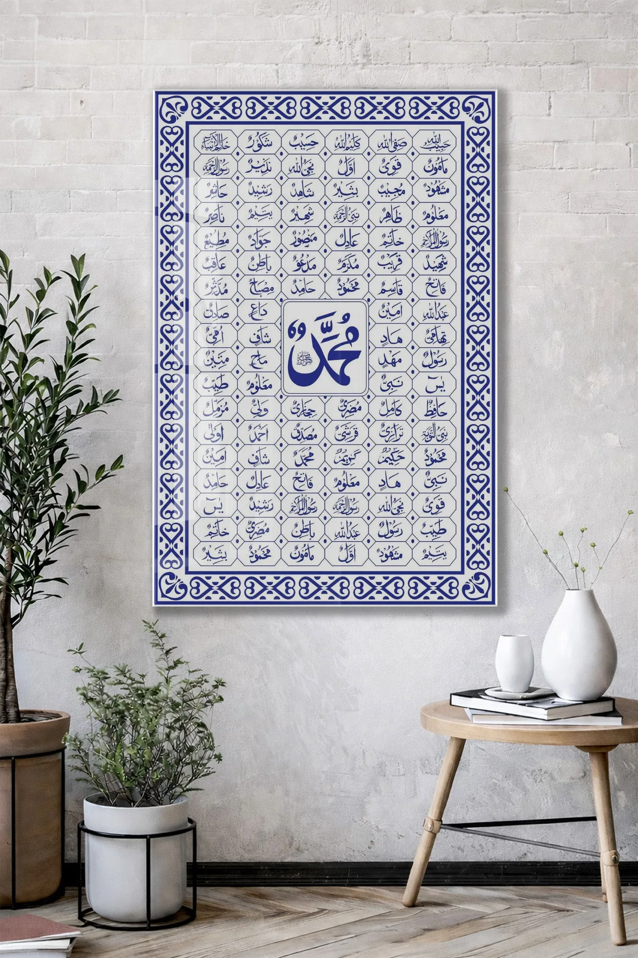 Muhammed (SAV) ve Esmaül Hüsna Cam Tablo – Mavi Beyaz İslami Duvar Dekoru - PeonyDini138 — görsel 2
