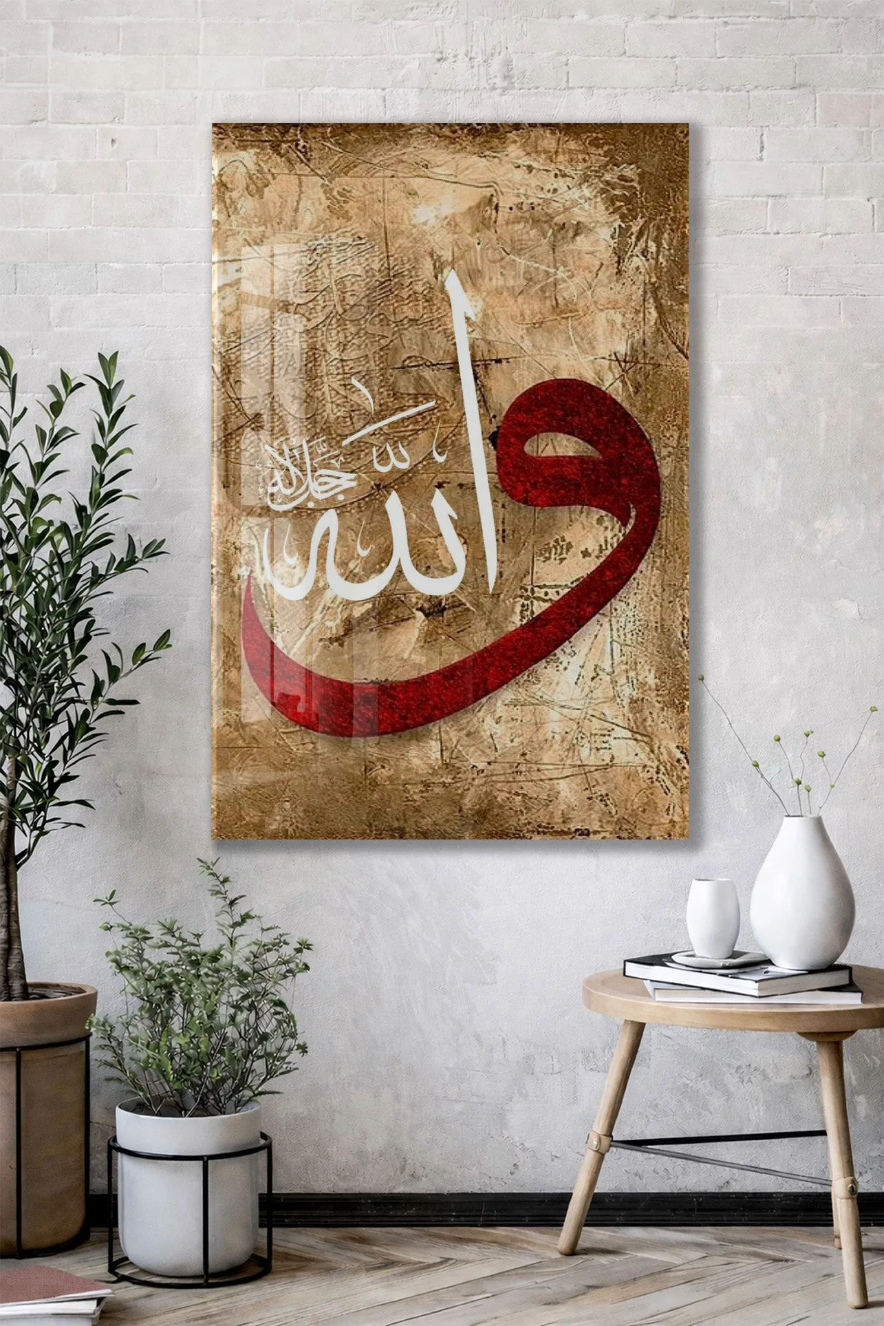 Allah (Celle Celâlühû) Hat Sanatı Cam Tablo | İlahi Kudreti Simgeleyen İslami Tasarım - PeonyDini111 — görsel 3