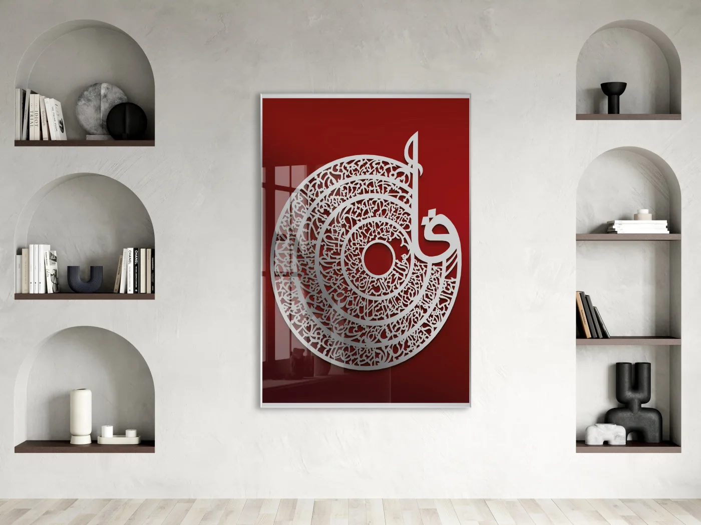 4 Kul Suresi Yazılı İslami Cam Tablo- PeonyDini023 — görsel 2