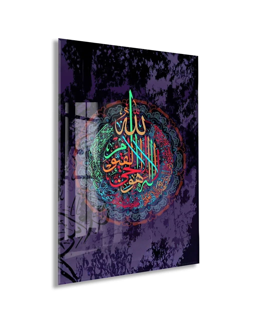 Kelime-i Tevhid Hat Tablo – Renkli Mandala İslami Duvar Dekoru - PeonyDini194 — görsel 1