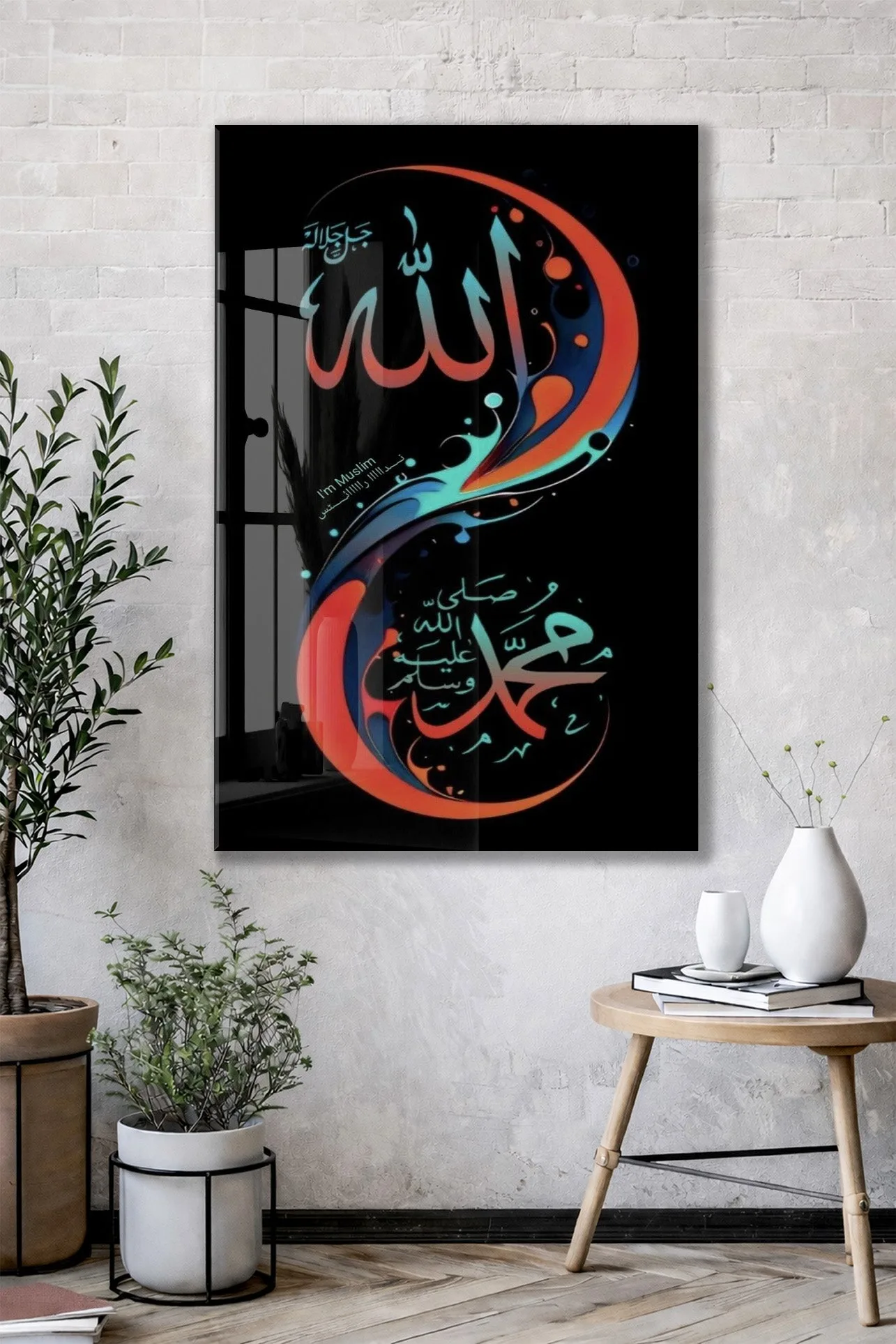 Allah Muhammed Hat Yazılı Cam Tablo | Renkli Detaylı İslami Cam Duvar Tablosu - PeonyDini136 — görsel 2