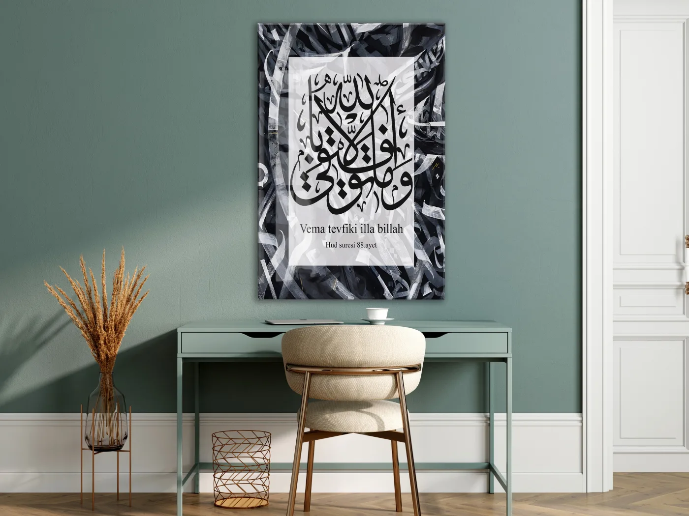 Nas Suresi | Kare Kufi Hat Cam Tablo - PeonyDini081 — görsel 7