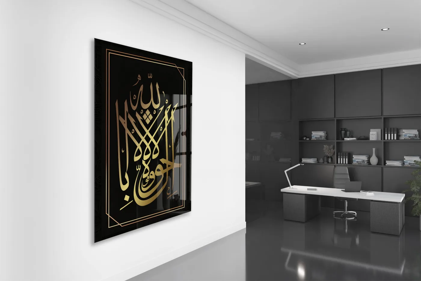 Altın Hat Sanatıyla Allah Lafzı – Klasik ve Modern Cam Tablo - PeonyDini084 — görsel 5
