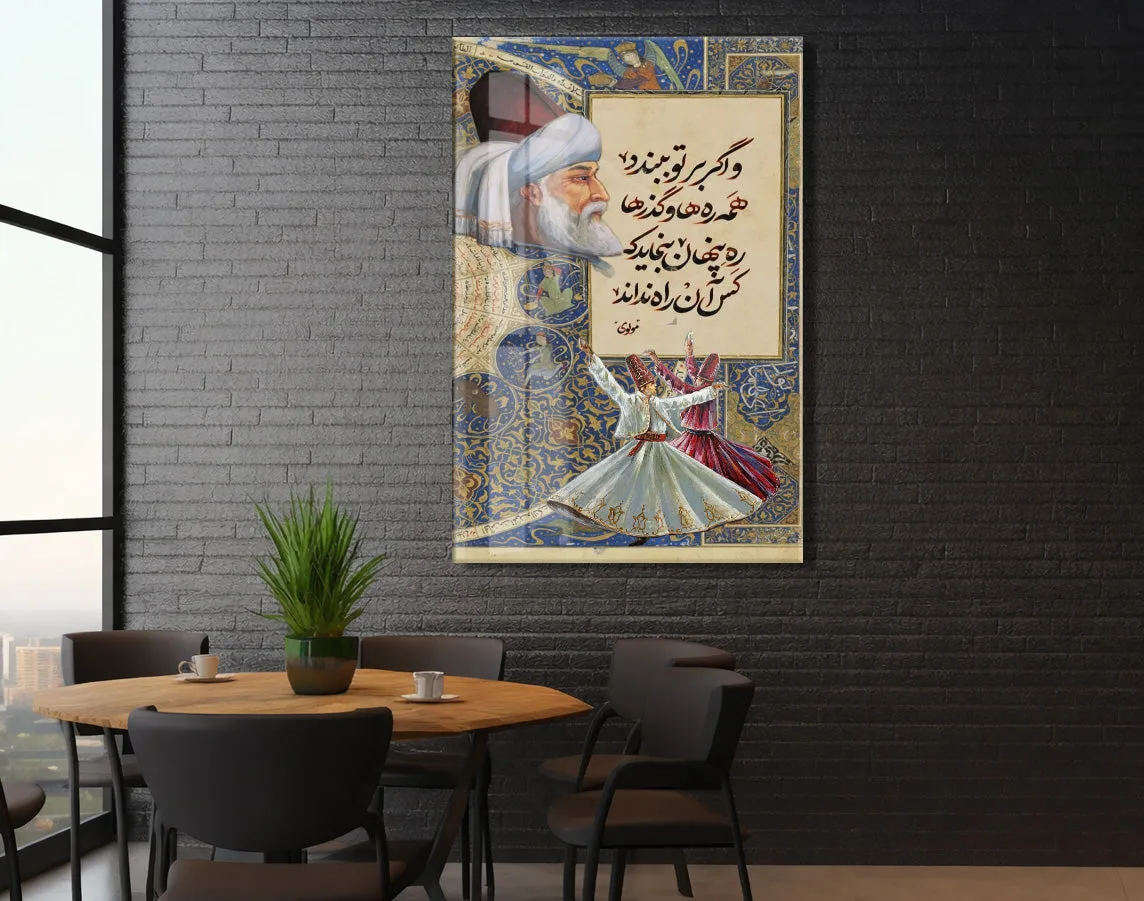 Mevlânâ’dan Sabır ve Yol Üzerine Farsça Tasavvufi Şiir Cam Tablo - PeonyDini128 — görsel 6