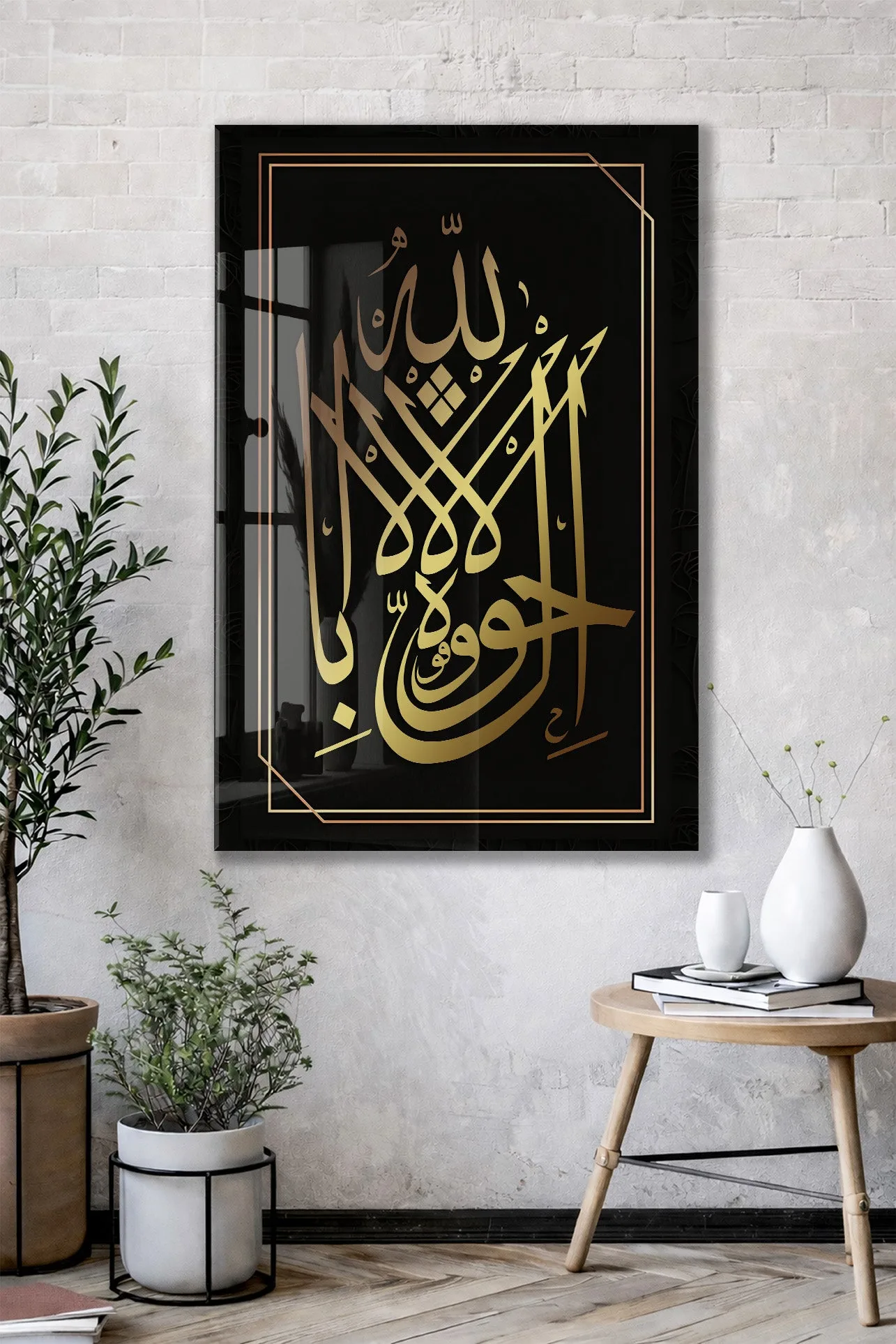 Altın Hat Sanatıyla Allah Lafzı – Klasik ve Modern Cam Tablo - PeonyDini084 — görsel 3