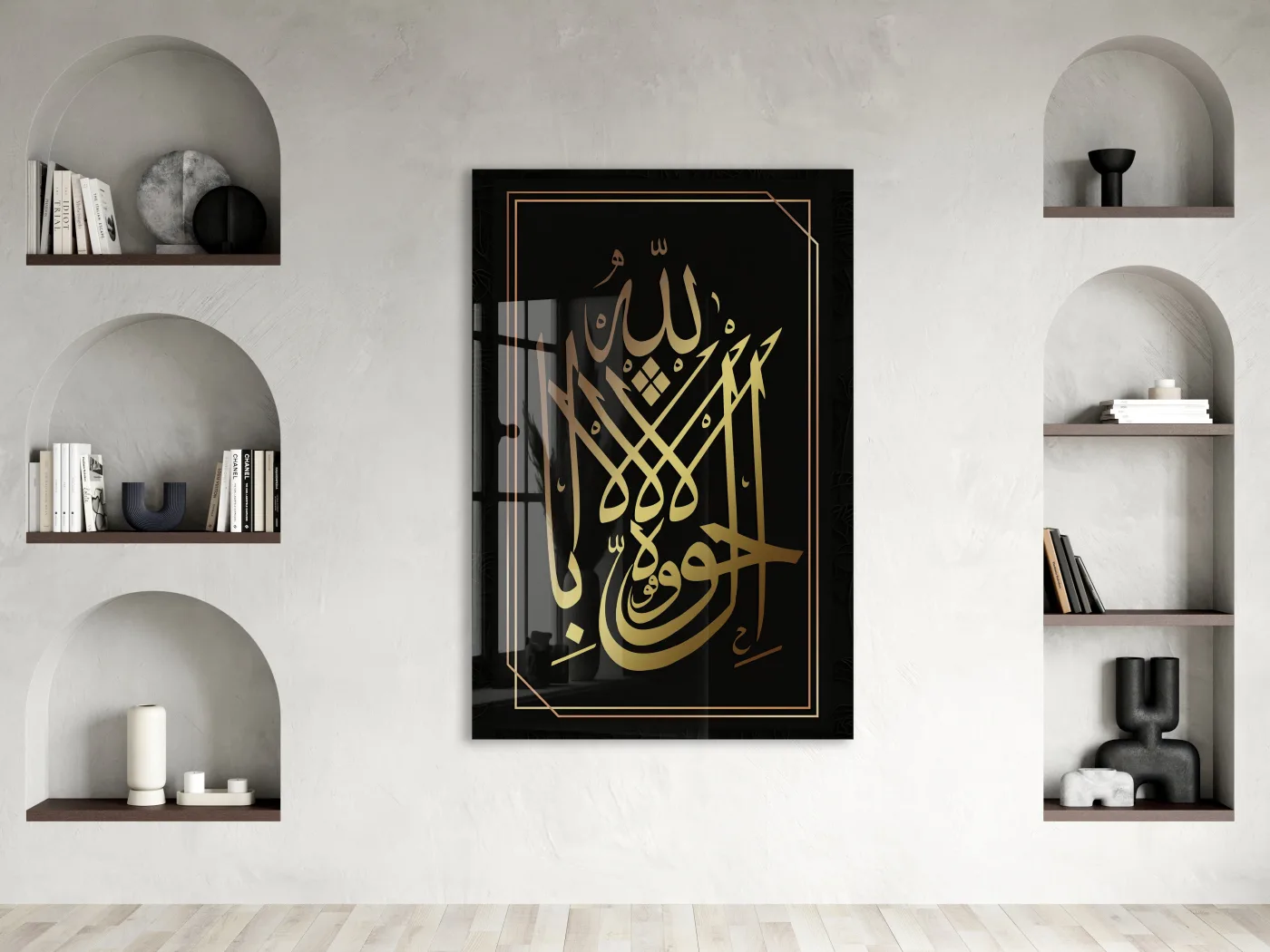 Altın Hat Sanatıyla Allah Lafzı – Klasik ve Modern Cam Tablo - PeonyDini084 — görsel 2