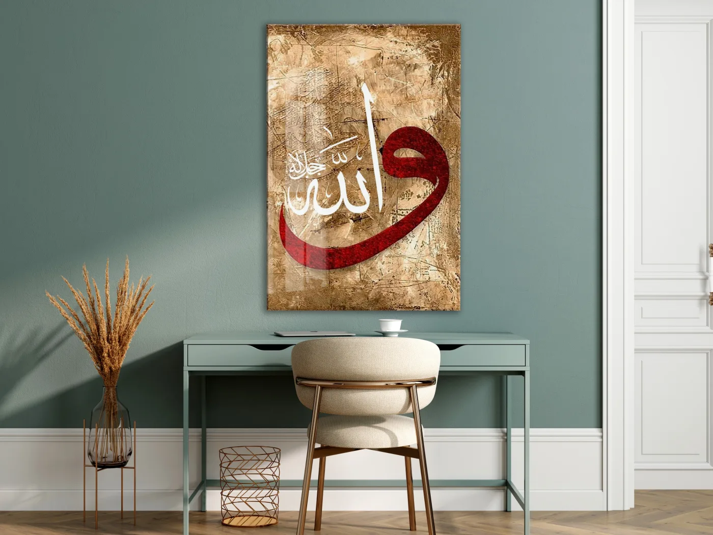 Allah (Celle Celâlühû) Hat Sanatı Cam Tablo | İlahi Kudreti Simgeleyen İslami Tasarım - PeonyDini111 — görsel 7