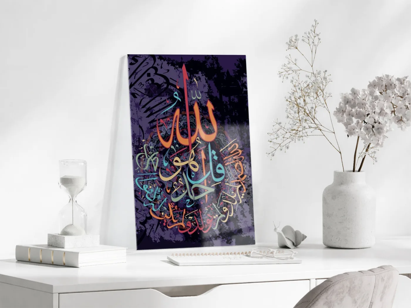 Allah Yazılı Renkli Hat Tablo – Modern ve Sanatsal İslami Duvar Dekoru - PeonyDini203 — görsel 3