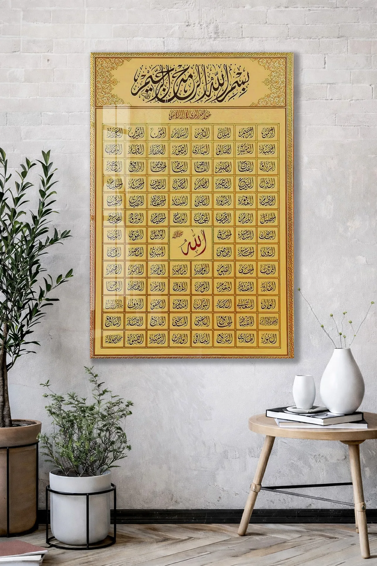 Besmele-i Şerif ve Esmaül Hüsna Cam Tablo | Allah’ın 99 İsmi İslami Cam Duvar Tablosu - PeonyDini130 — görsel 2