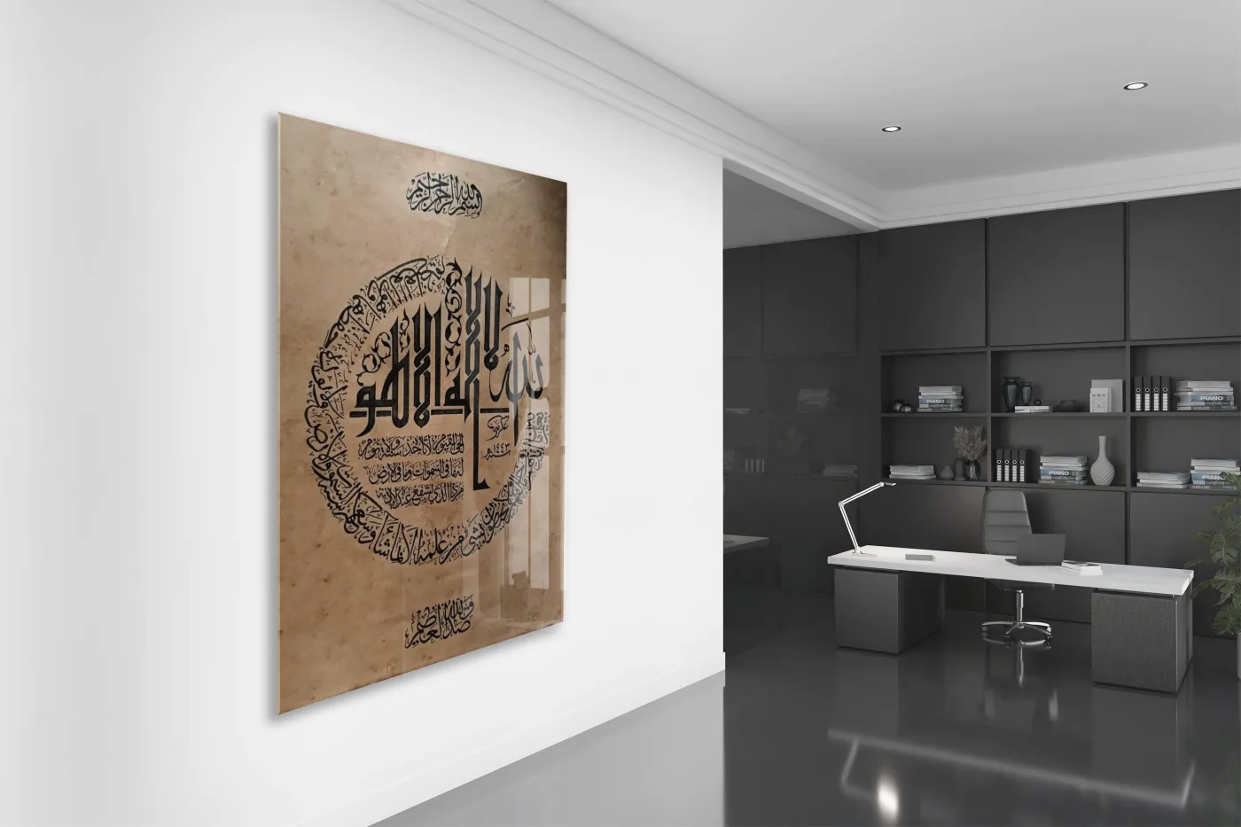 La İlahe İllallah Kaligrafi – Vintage Hat Sanatı Tablosu - PeonyDini180 — görsel 4